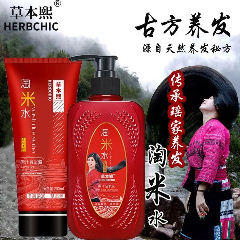 Natural Rice Water Hair Care Volumizing Dandruff Control Shampoo 300ml Frizz  Smoothing Conditioner 200ml Nourishing Silky Hair