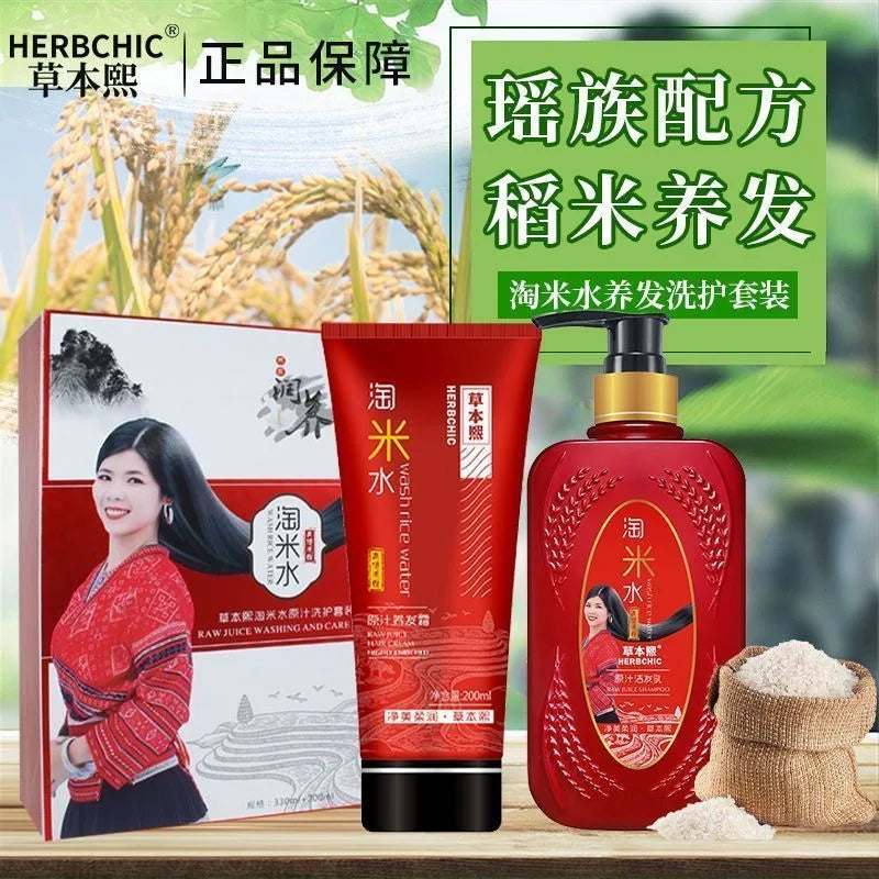 Natural Rice Water Hair Care Volumizing Dandruff Control Shampoo 300ml Frizz  Smoothing Conditioner 200ml Nourishing Silky Hair